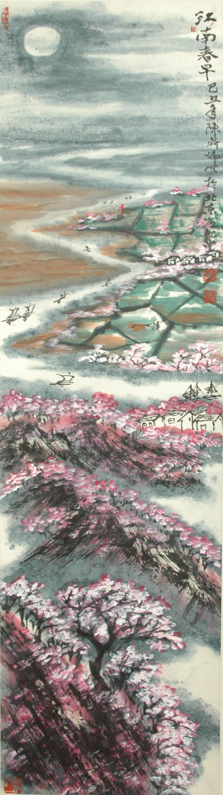 陈鼎坤