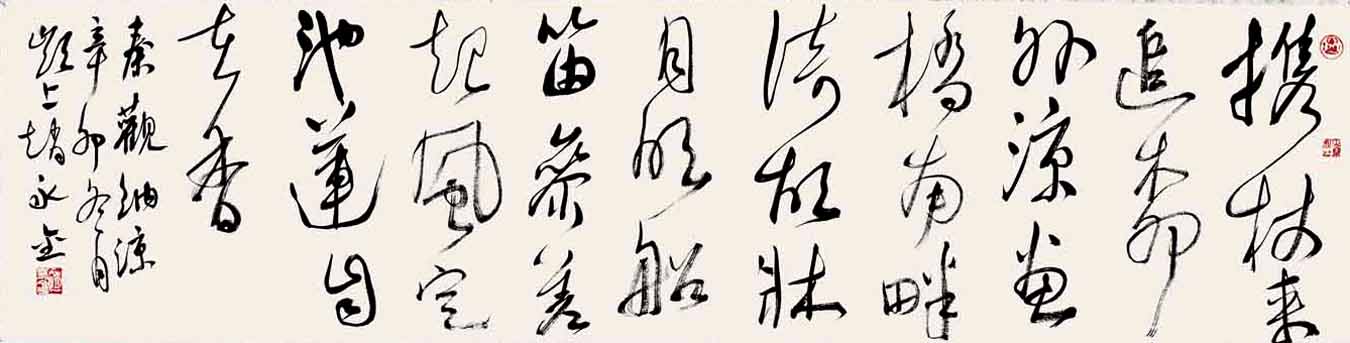 p>别署大金,号篁村.斋号有拾芥山房,秋草半闲堂,染山馆,且居轩,篁庐.