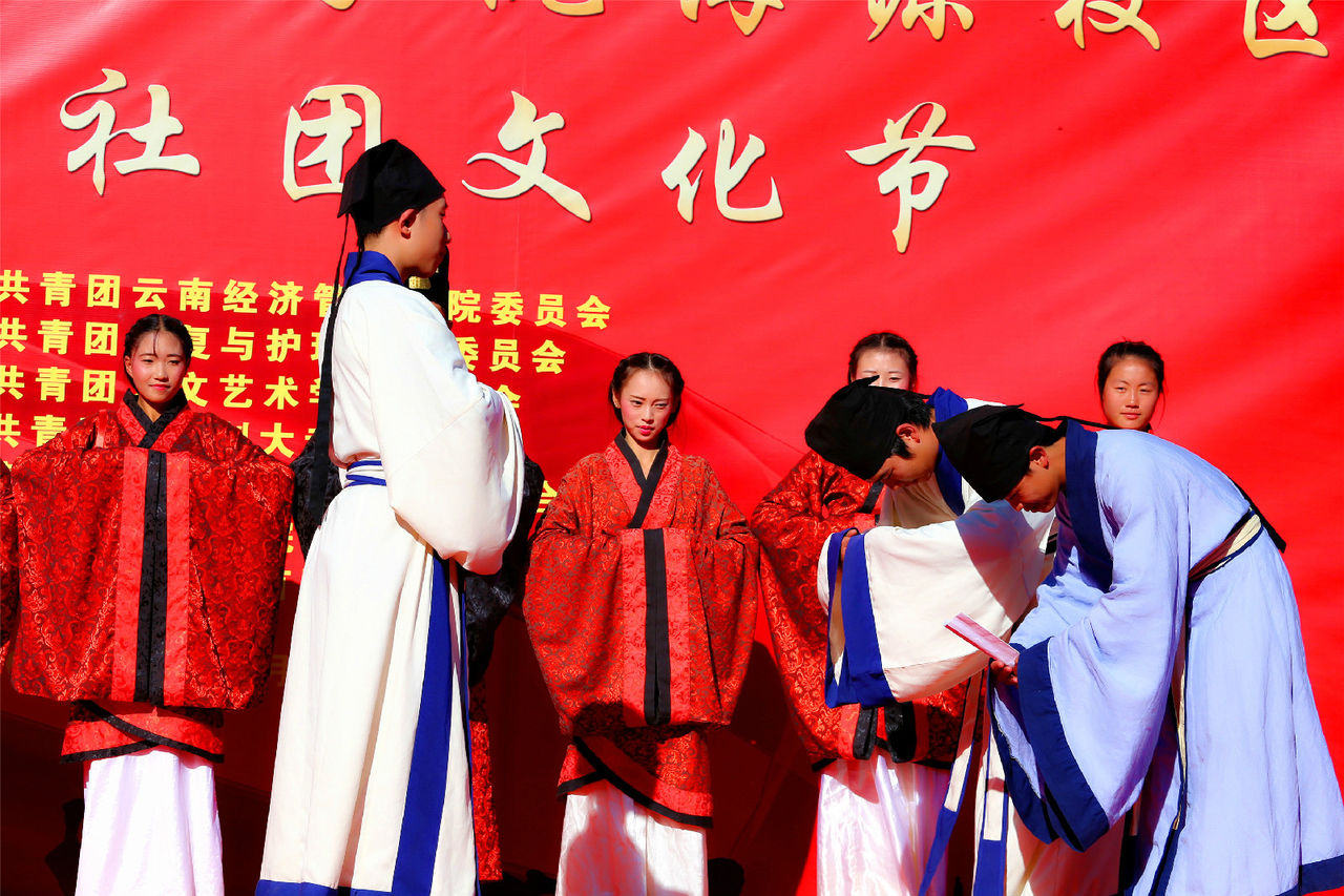 云南经济管理学院鸿雅国学社