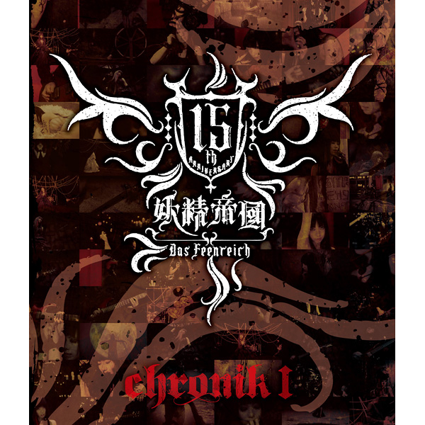  p>妖精「ゆい」与「橘尭叶」组成的『妖精帝国第参军楽队』,简称为