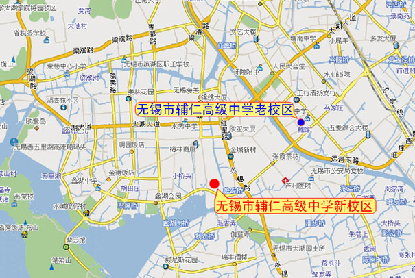 无锡市辅仁高中