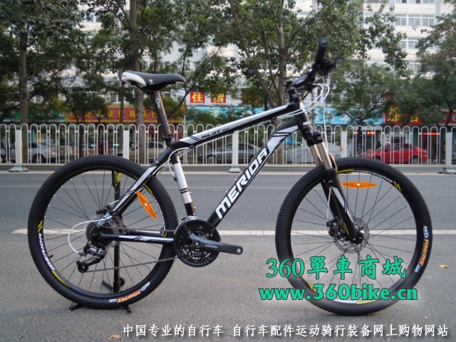 美利达领航者550