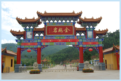 金鸡岩风景区