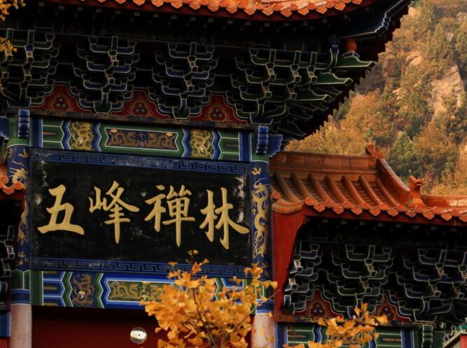  p>梅州禅林寺坐落于广东省 a target="_blank" href="/item/梅州市