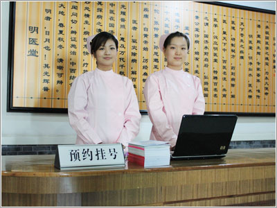包含北京中医院医院排队代办挂号疫苗接种按时协助，全程不耽误的词条