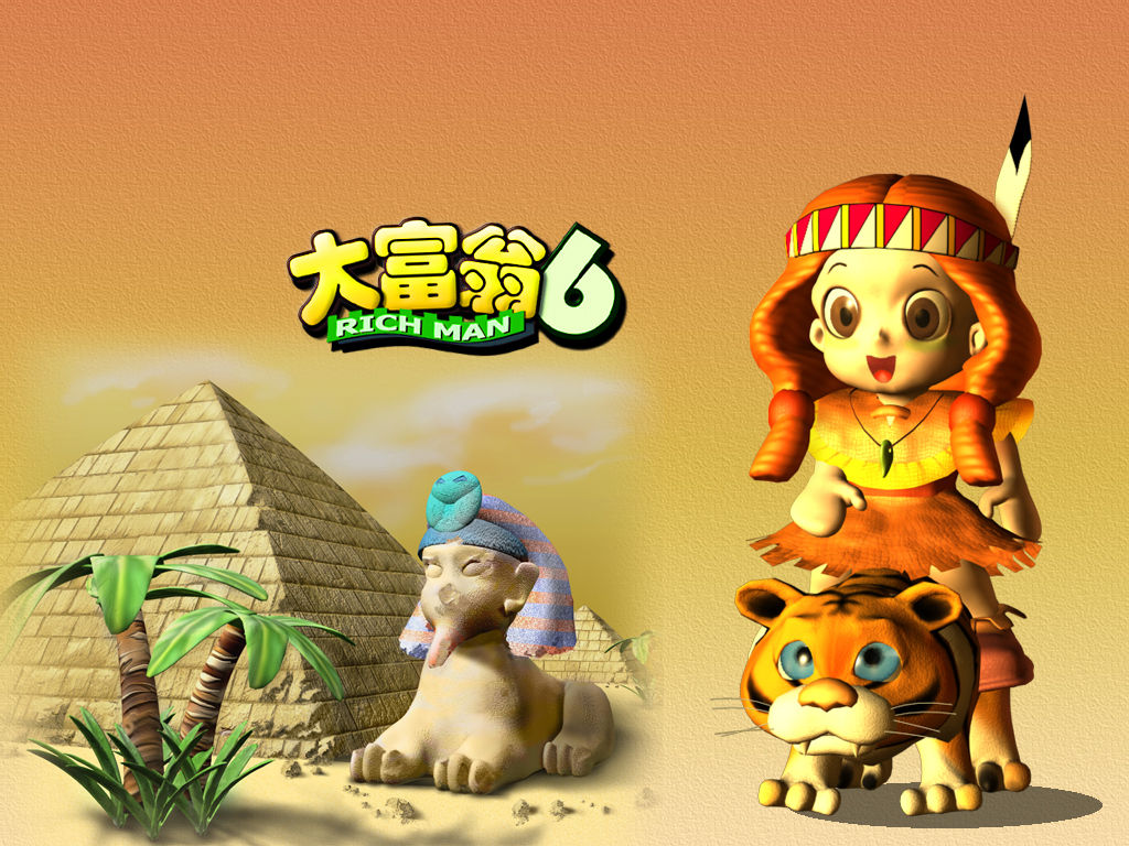  p>《大富翁6》是由 a href="#" data-lemmaid="10582447">软星科技