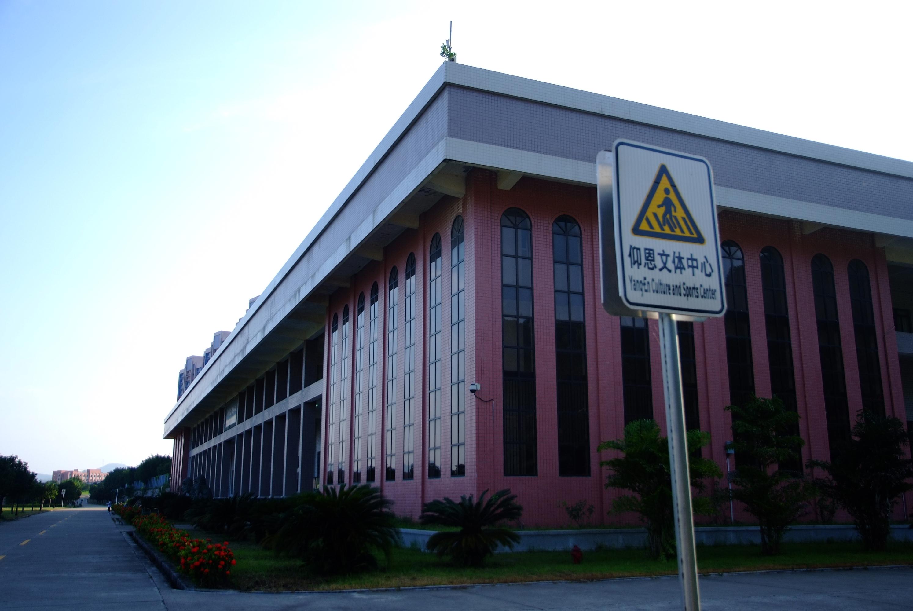  p>仰恩大学(yang-en university)位于全国 a target="_blank" href="