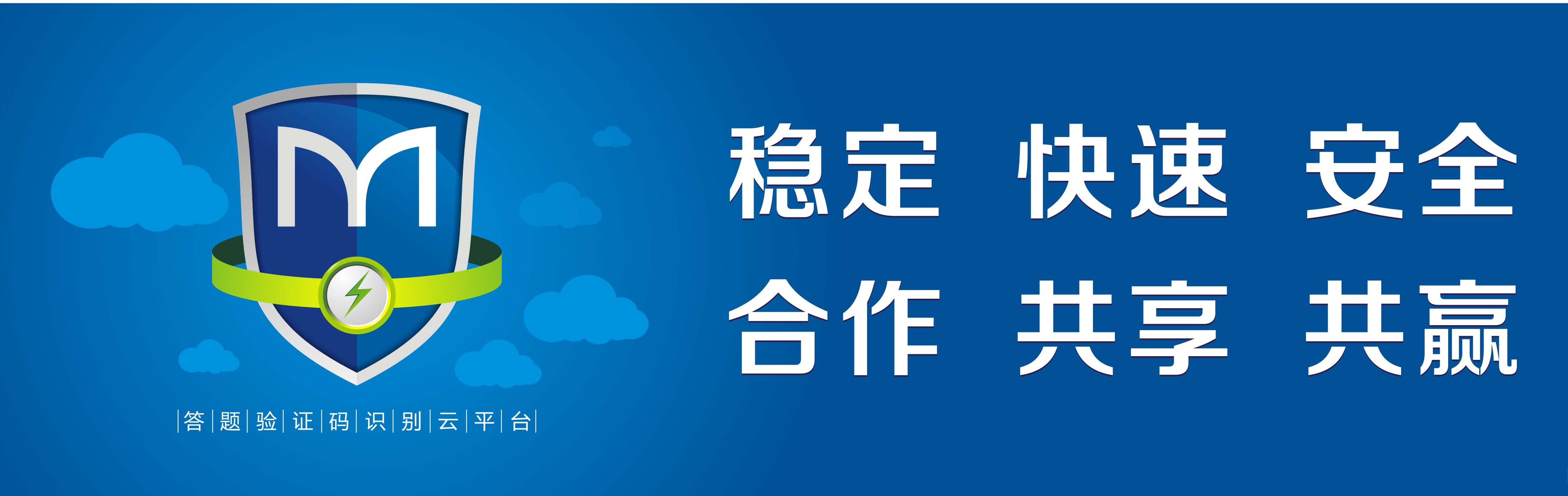 云手机接收验证码平台下载软件安装