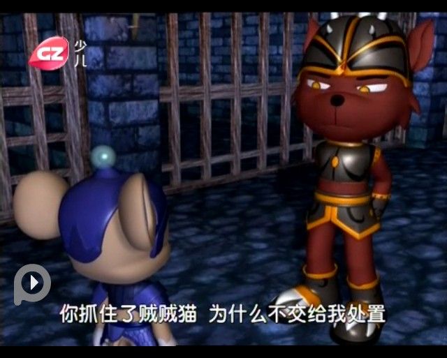 《福五鼠之风云再起》 b>(原名《福五鼠之战国风云2》) /b>,是动画《 