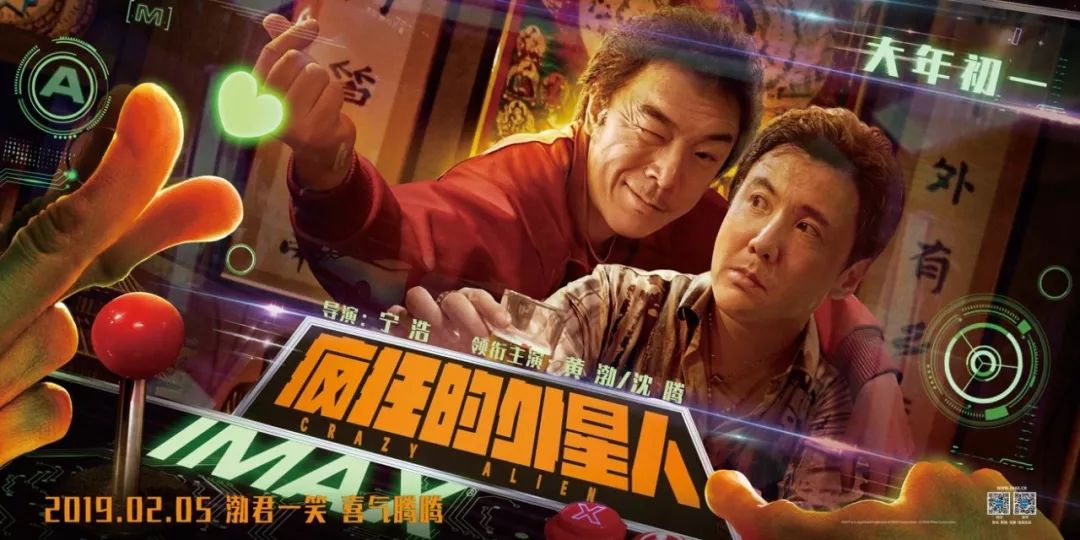 疯狂的外星人：除了疯似乎就没有什么了_百科TA说