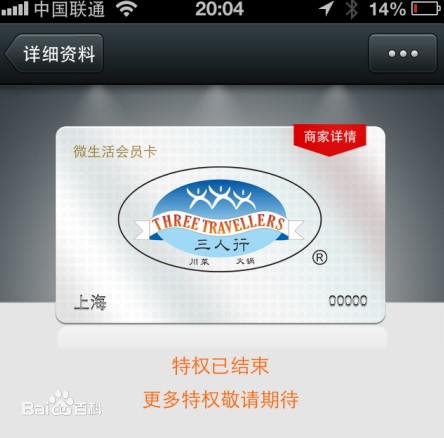 语音短信多少钱一条啊图片大全视频