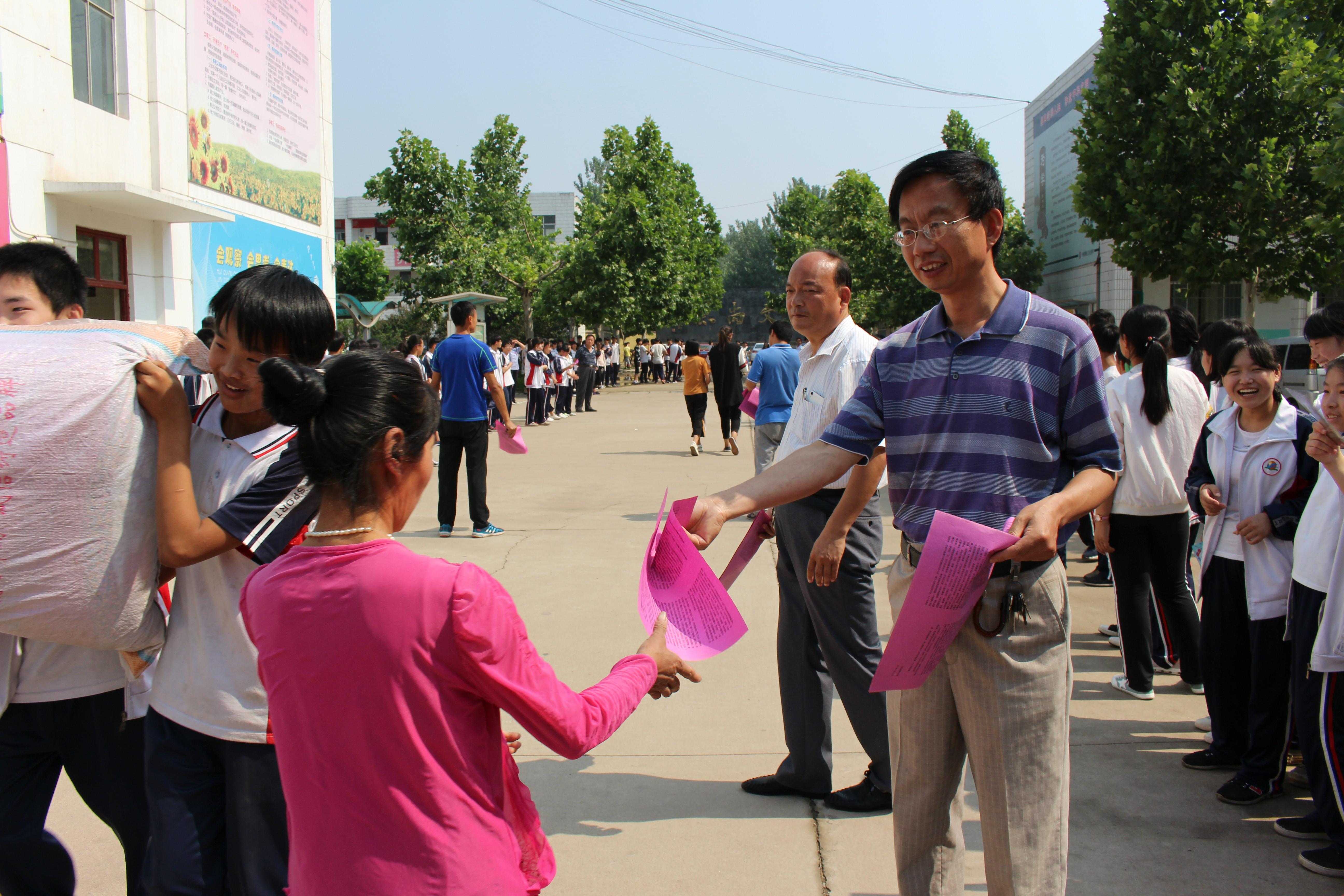 东阿县第三中学