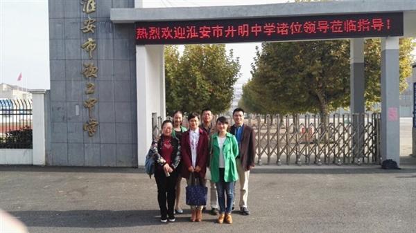  p>钦工中学坐落在淮安市淮安区古镇钦工镇西首(毗邻淮涟路).