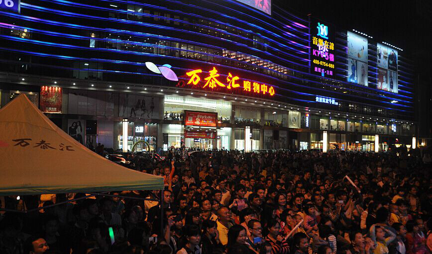  p>普宁广场位于广东省 a target="_blank" href="/item/普宁市">普宁