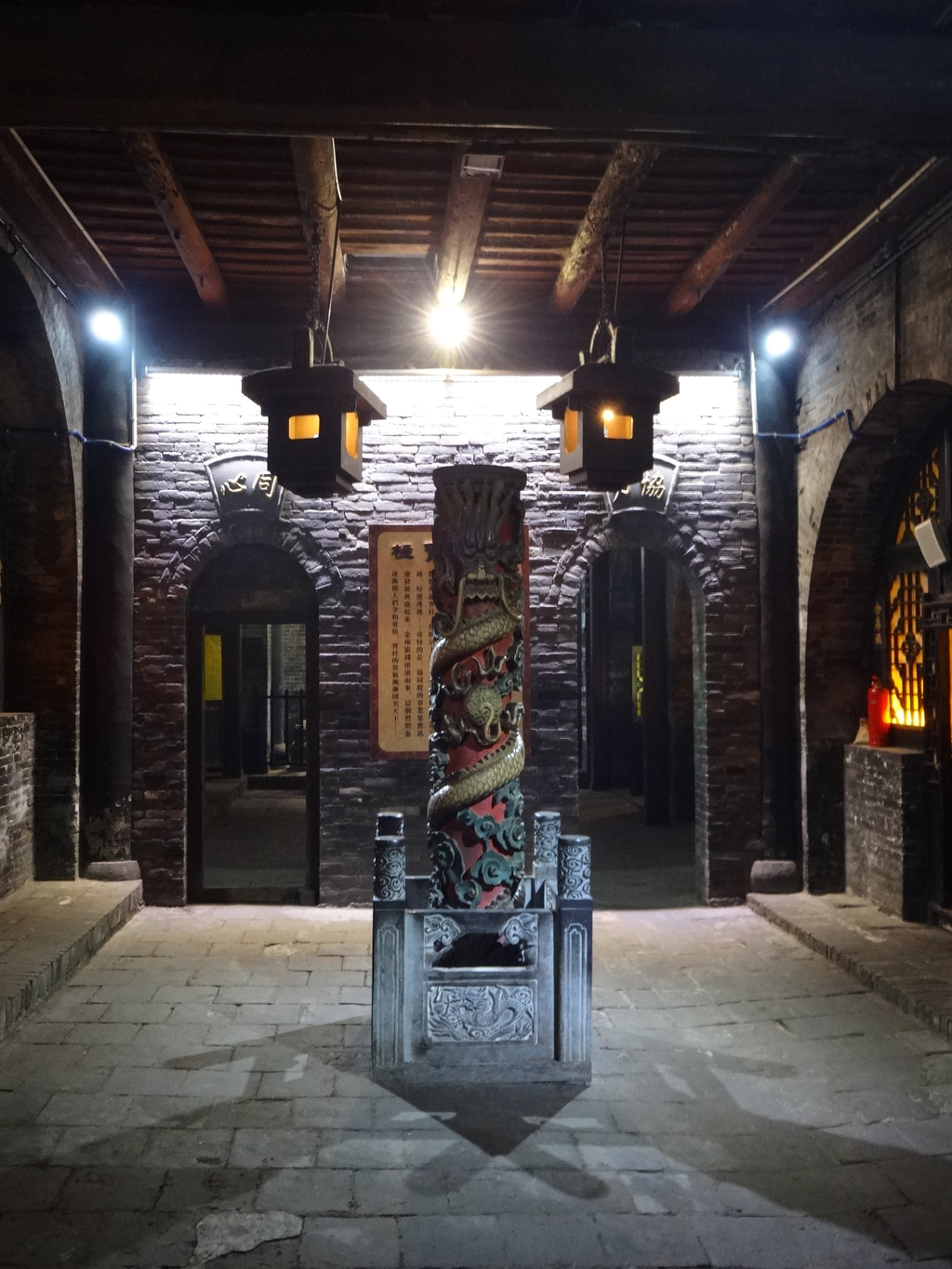 中国钱庄博物馆