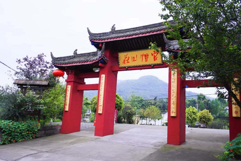 蒲江县樱桃山风景区