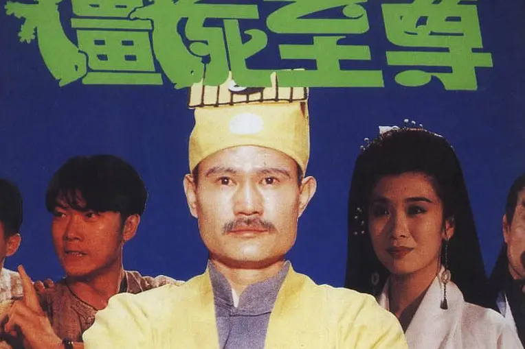  p>《僵尸至尊》是由鹰电影制作公司出品, a href="#" data-lemmaid="