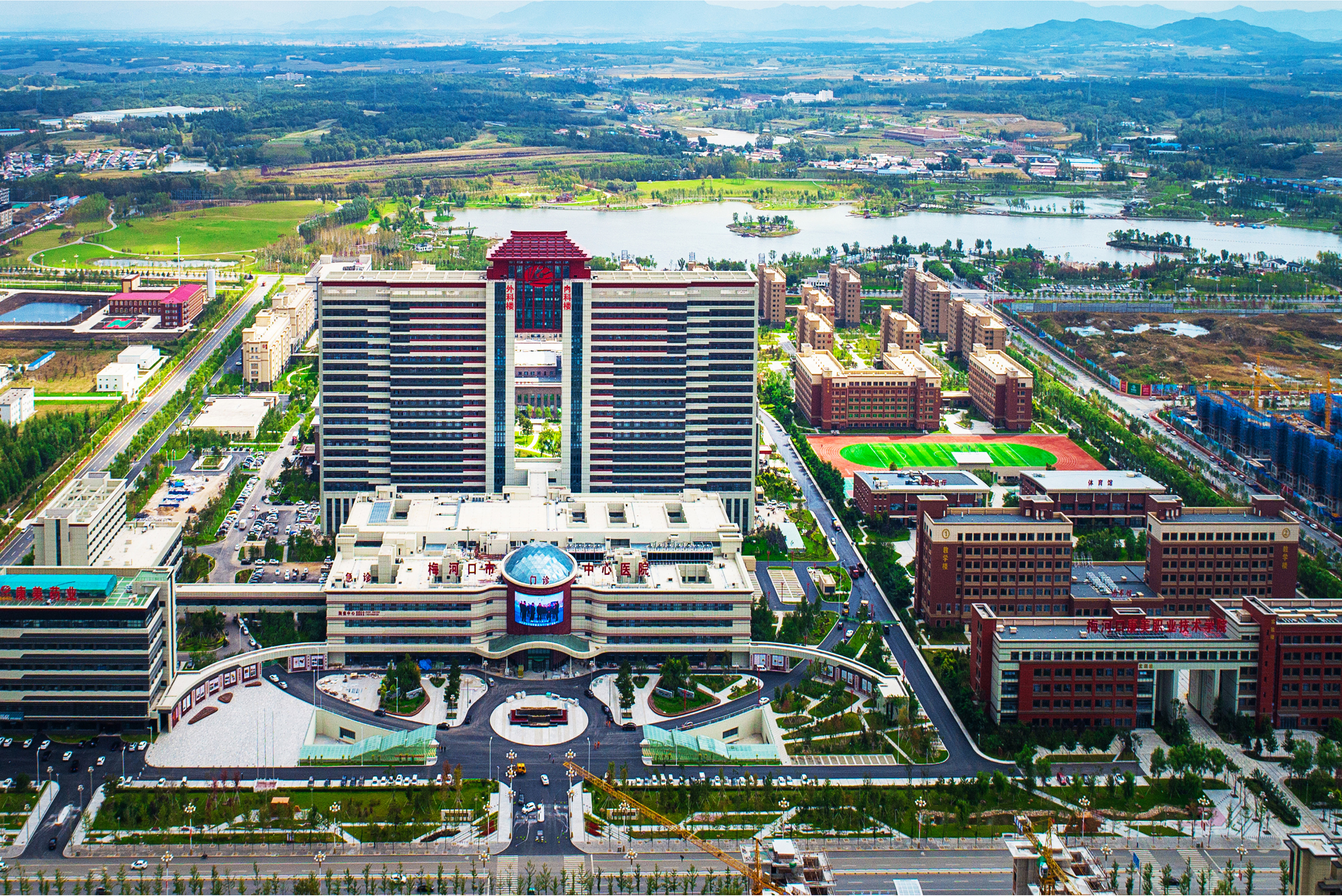 梅河口市医院