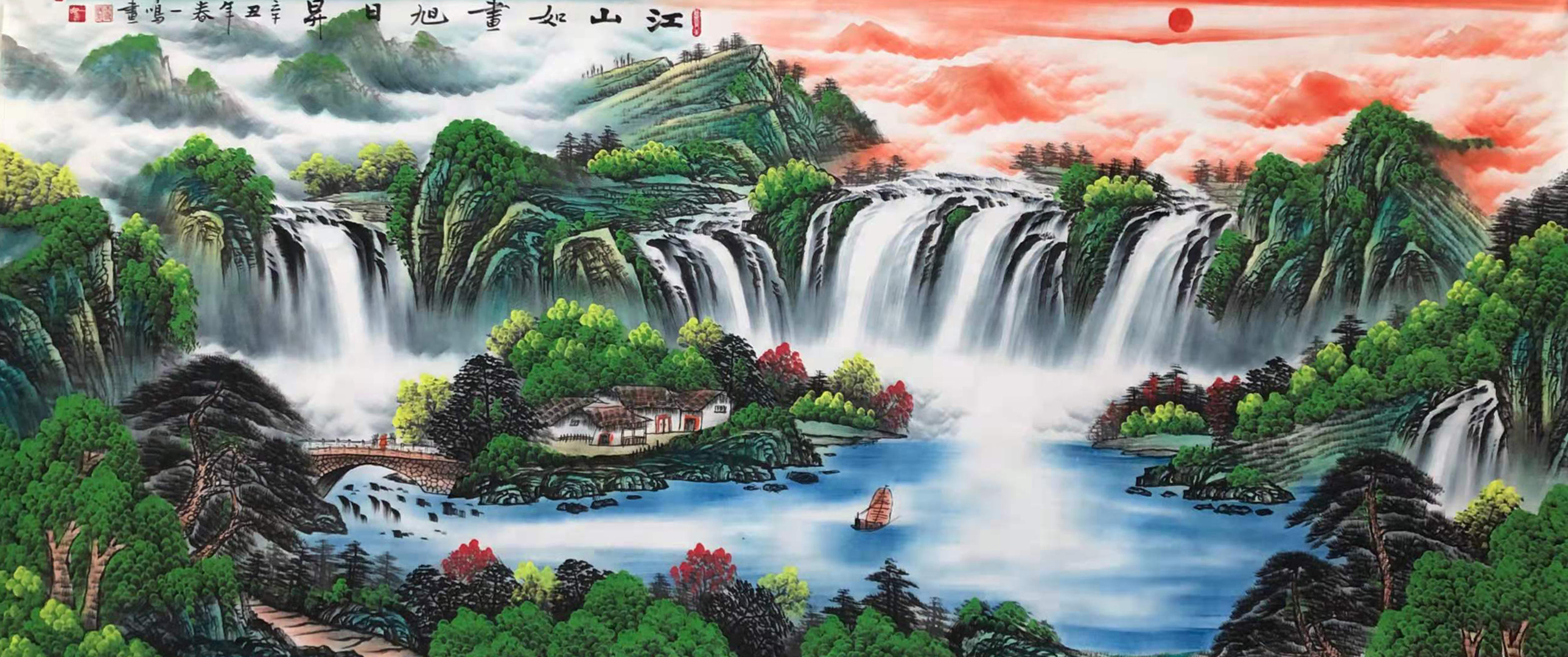 blank" href="/item/中国书画艺术研究院/197283"