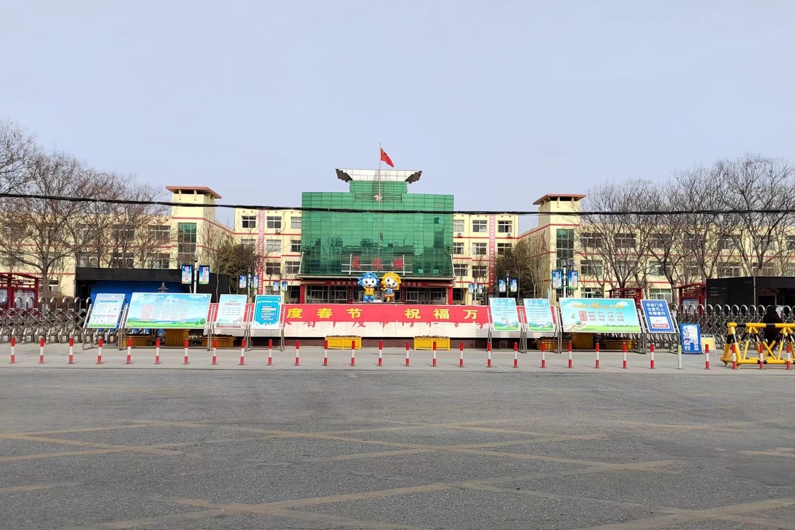 平度市同和小学