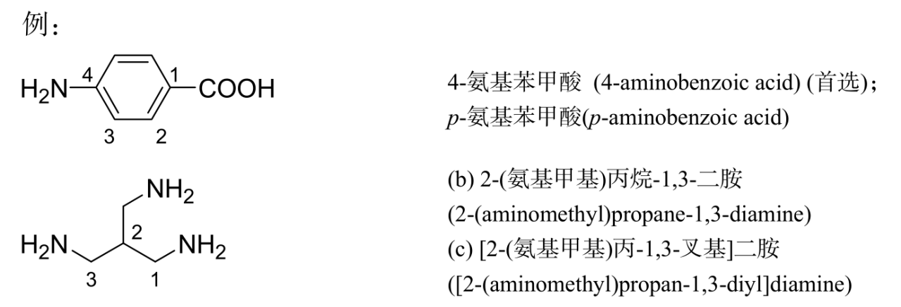 伯胺_百度百科