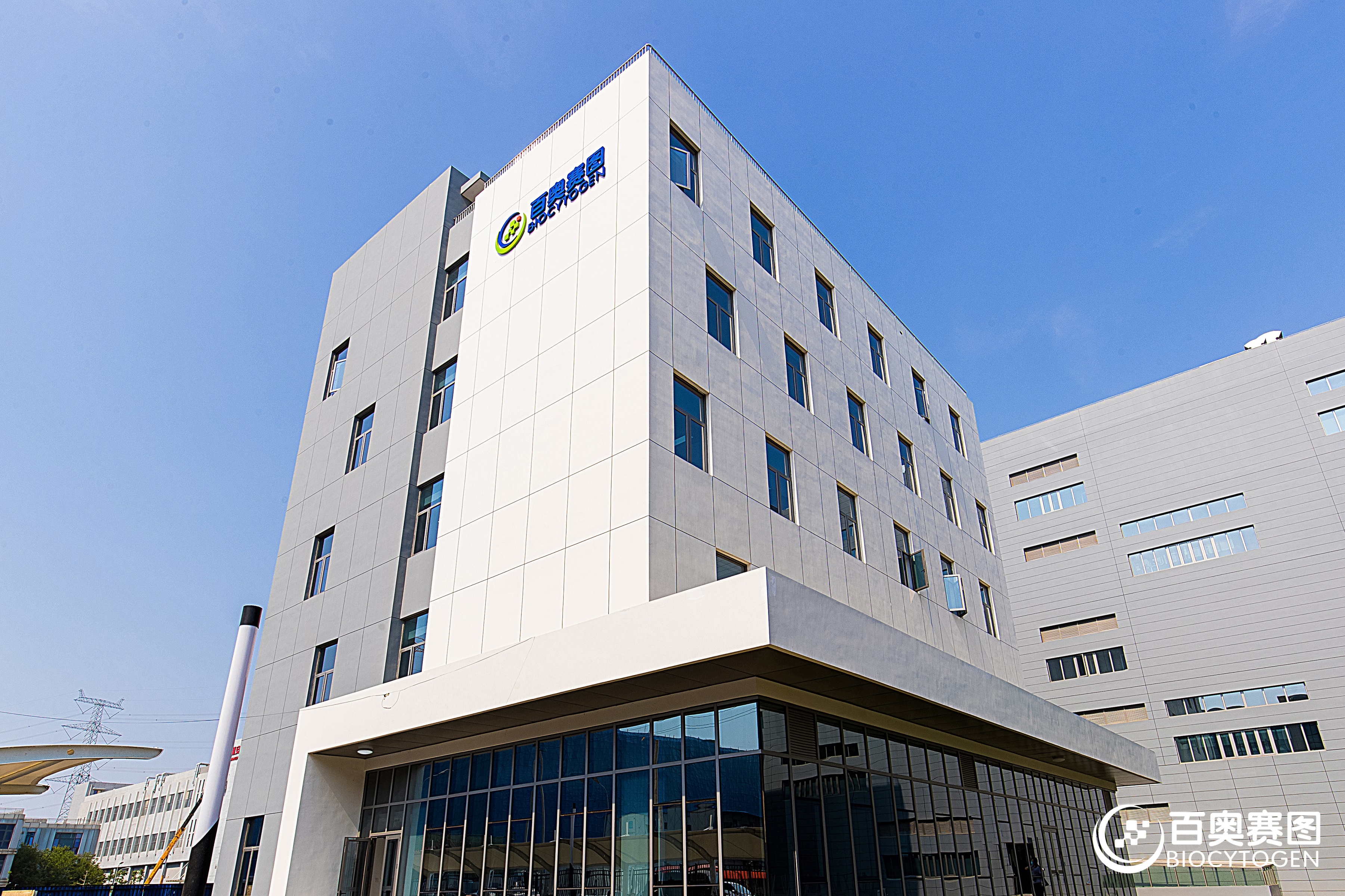 百奥赛图(北京)医药科技股份有限公司