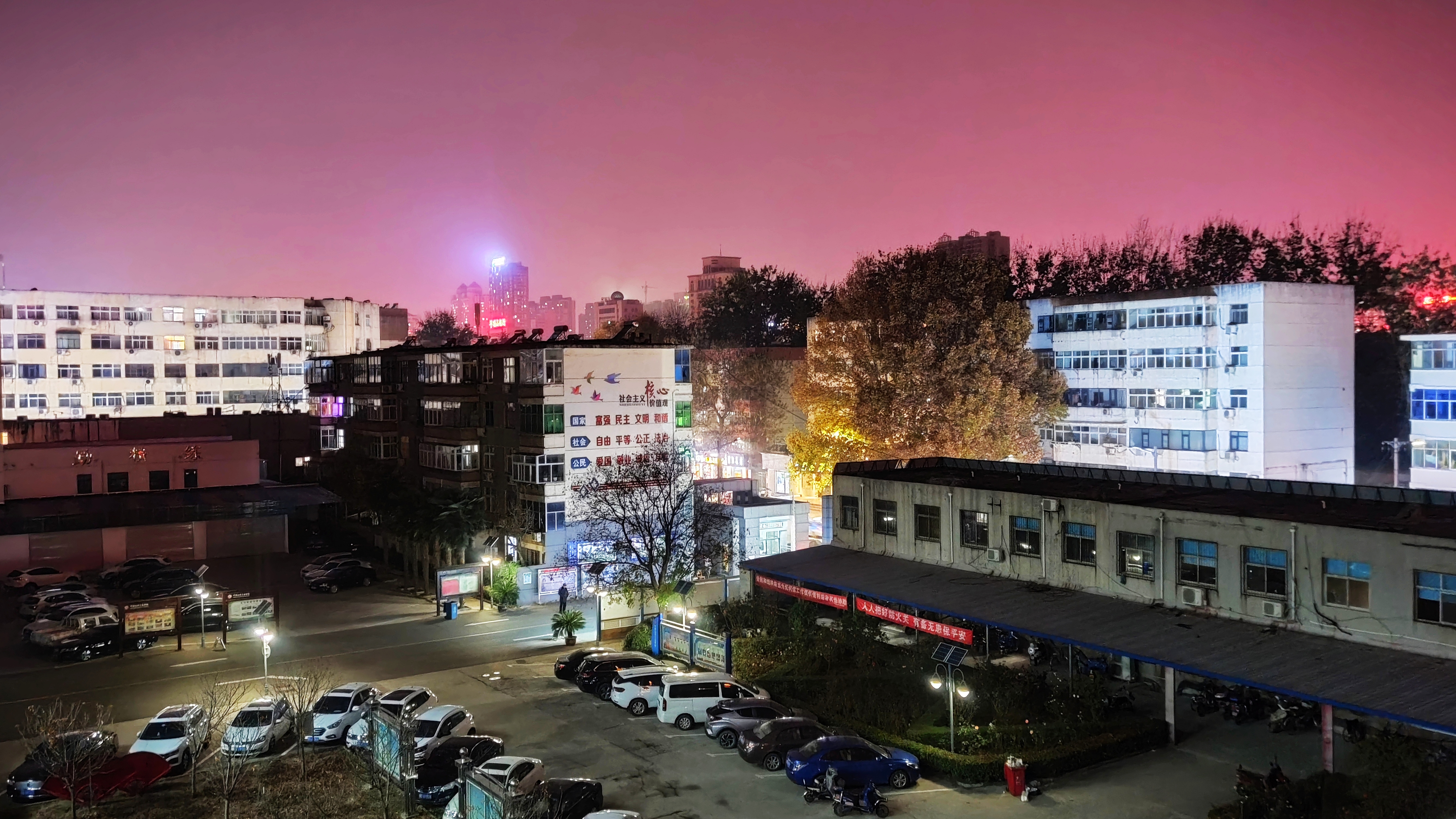 平顶山市工业学校