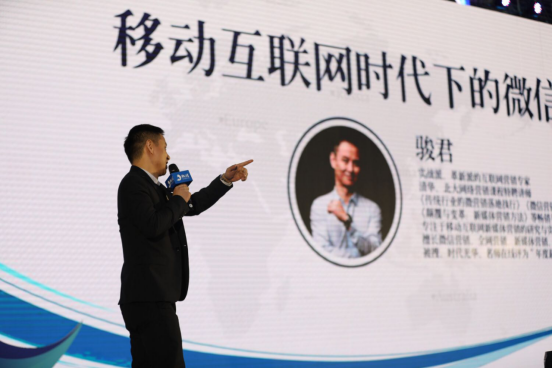 革新派的网络营销专家,互联网思维培育导师,跨界营销的倡导者与先行者