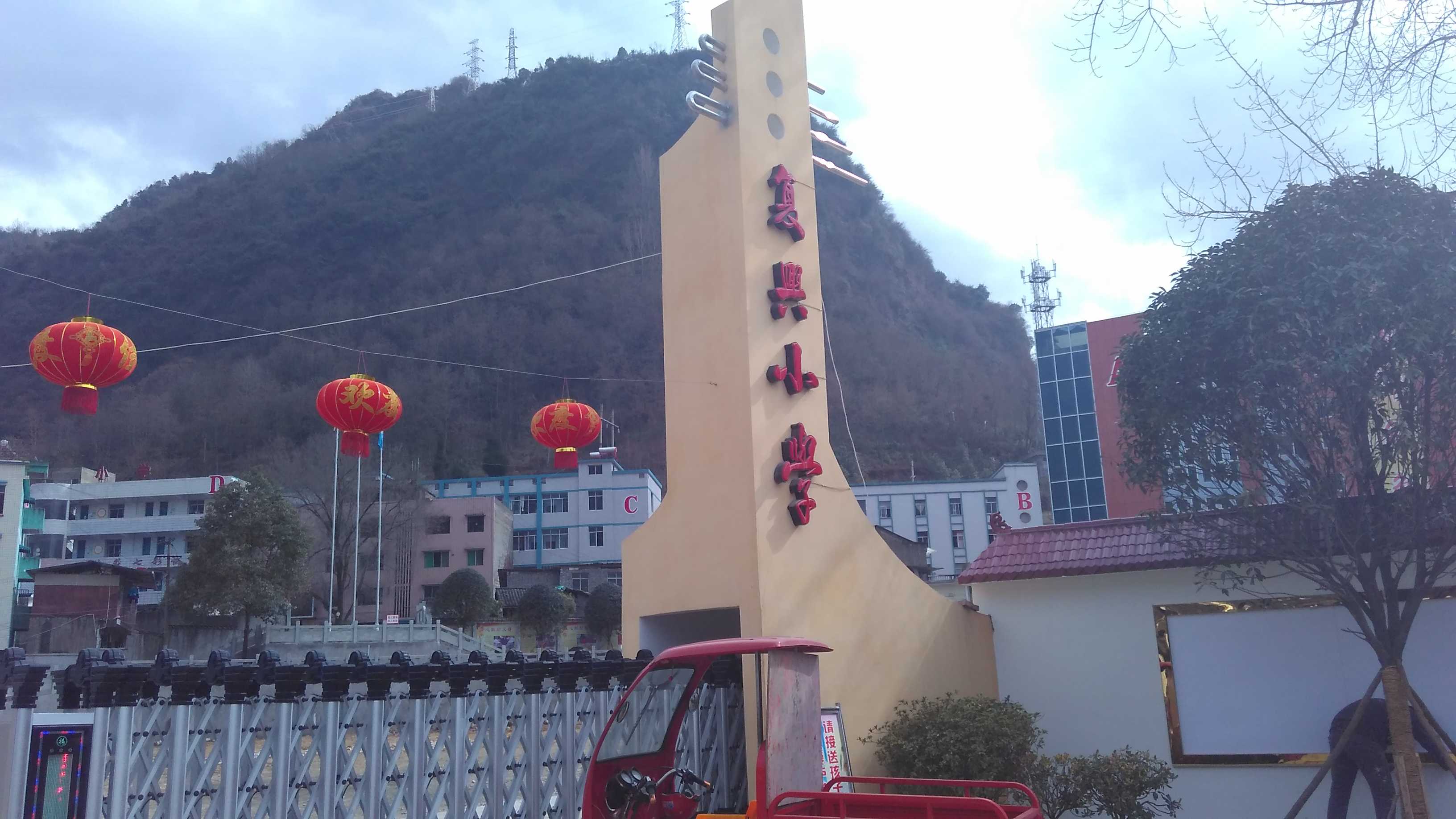  p>复兴街道隶属于 a target="_blank" href="/item/重庆市/436625"