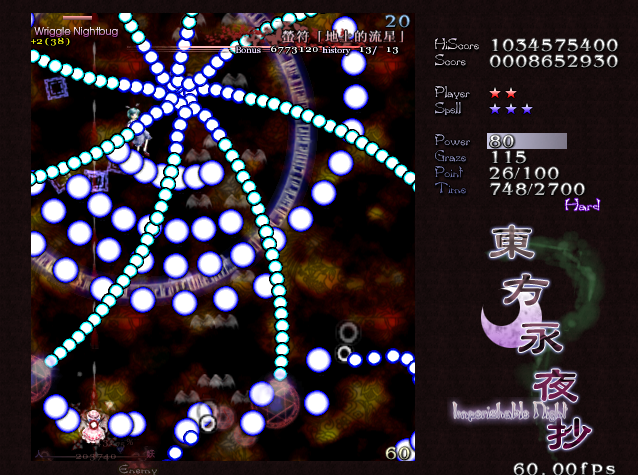 东方永夜抄 ～ imperishable night