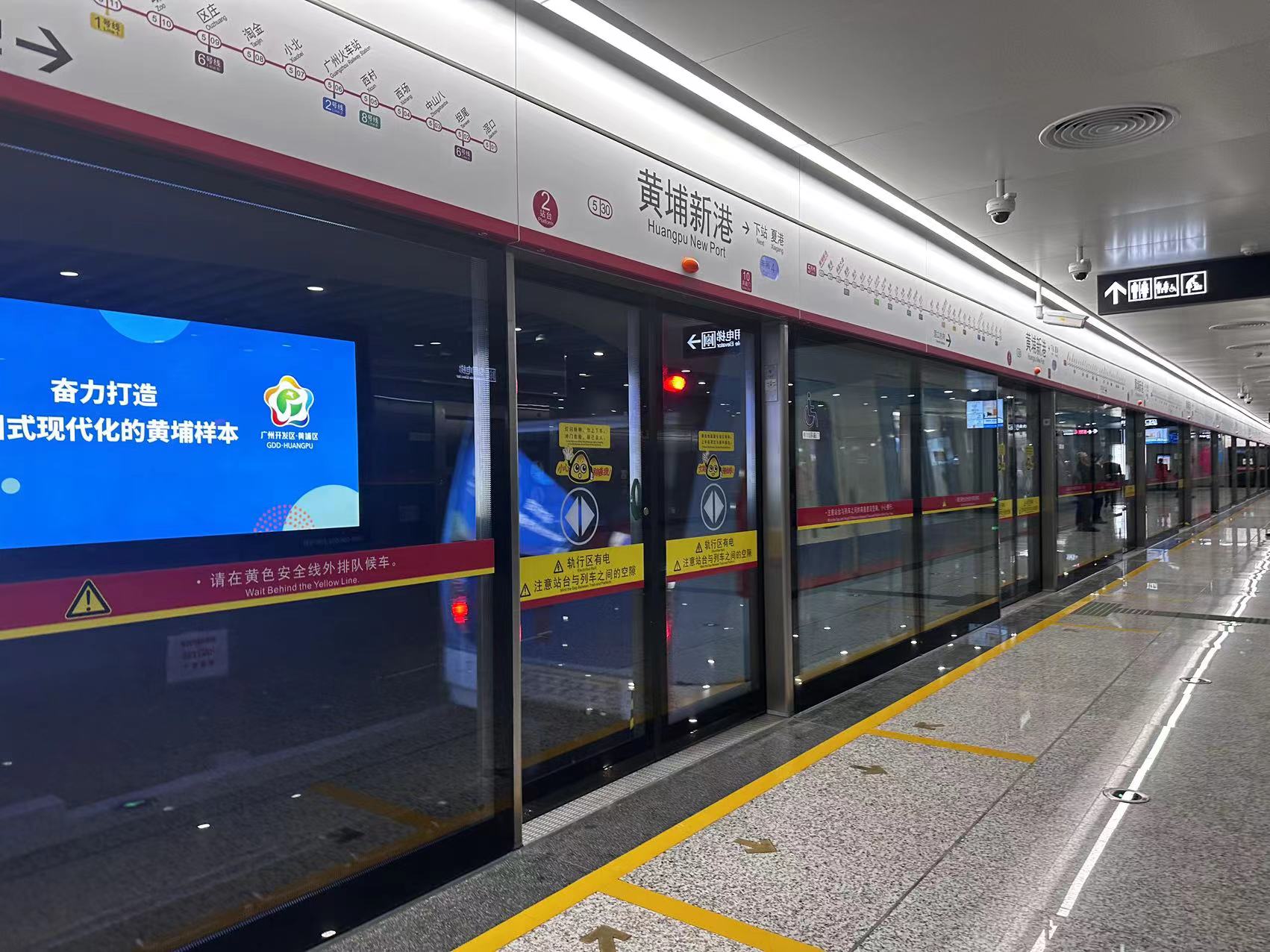 黄埔新港站(huangpu new port station),位于中国广东省广州市黄埔区