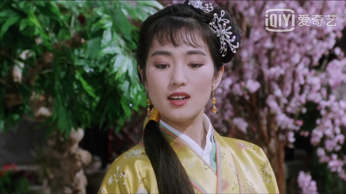 秋香