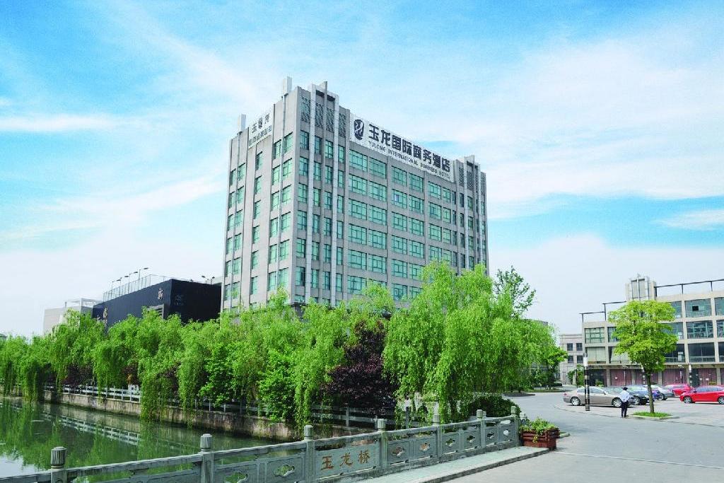 海宁玉龙国际商务酒店