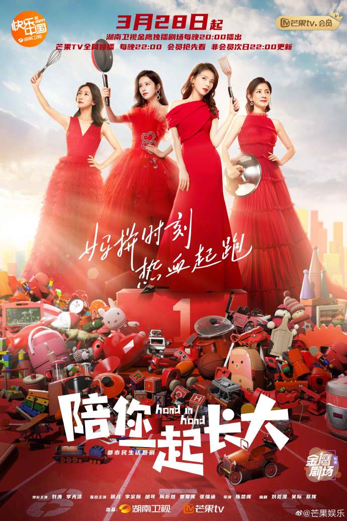 p>《陪你一起长大》是由 a target="_blank" href="/item/陈昆晖