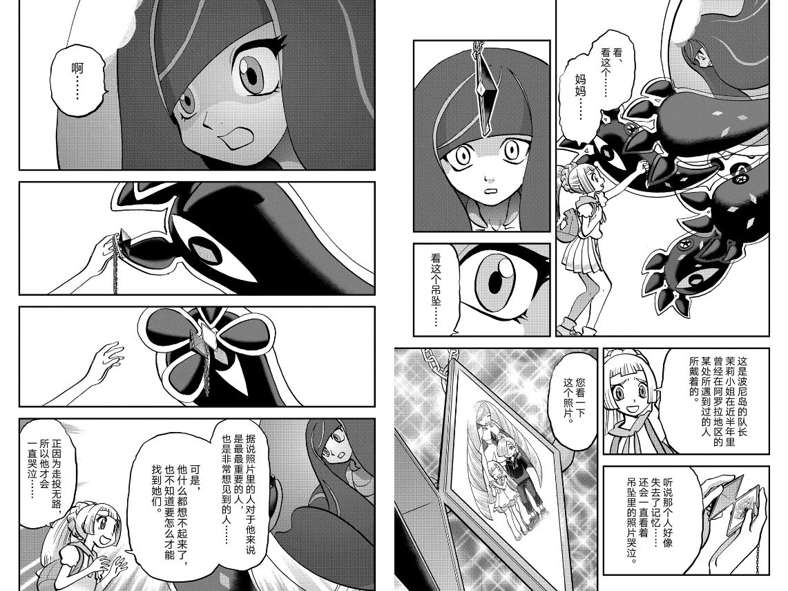 莉莉艾