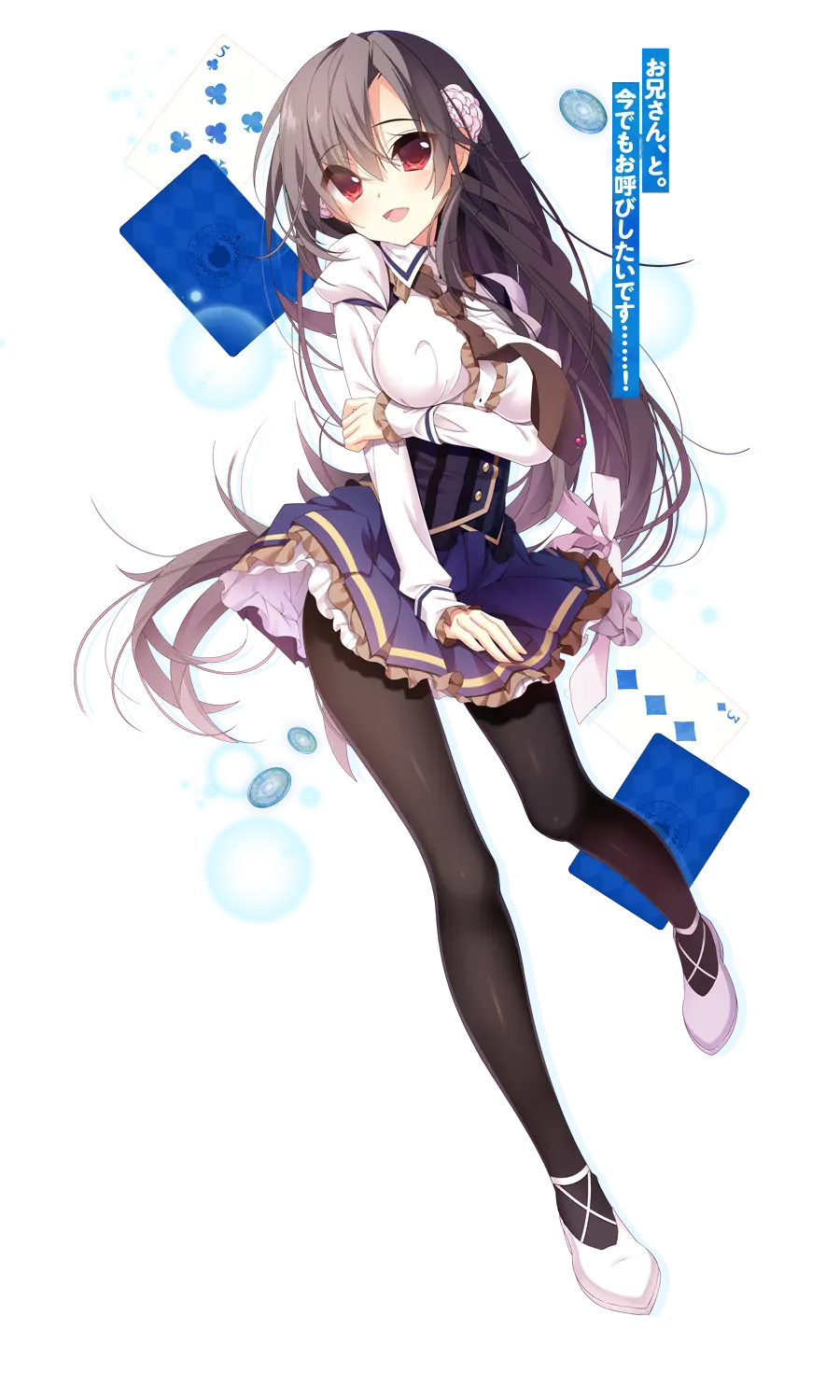 水葬银币的istoria