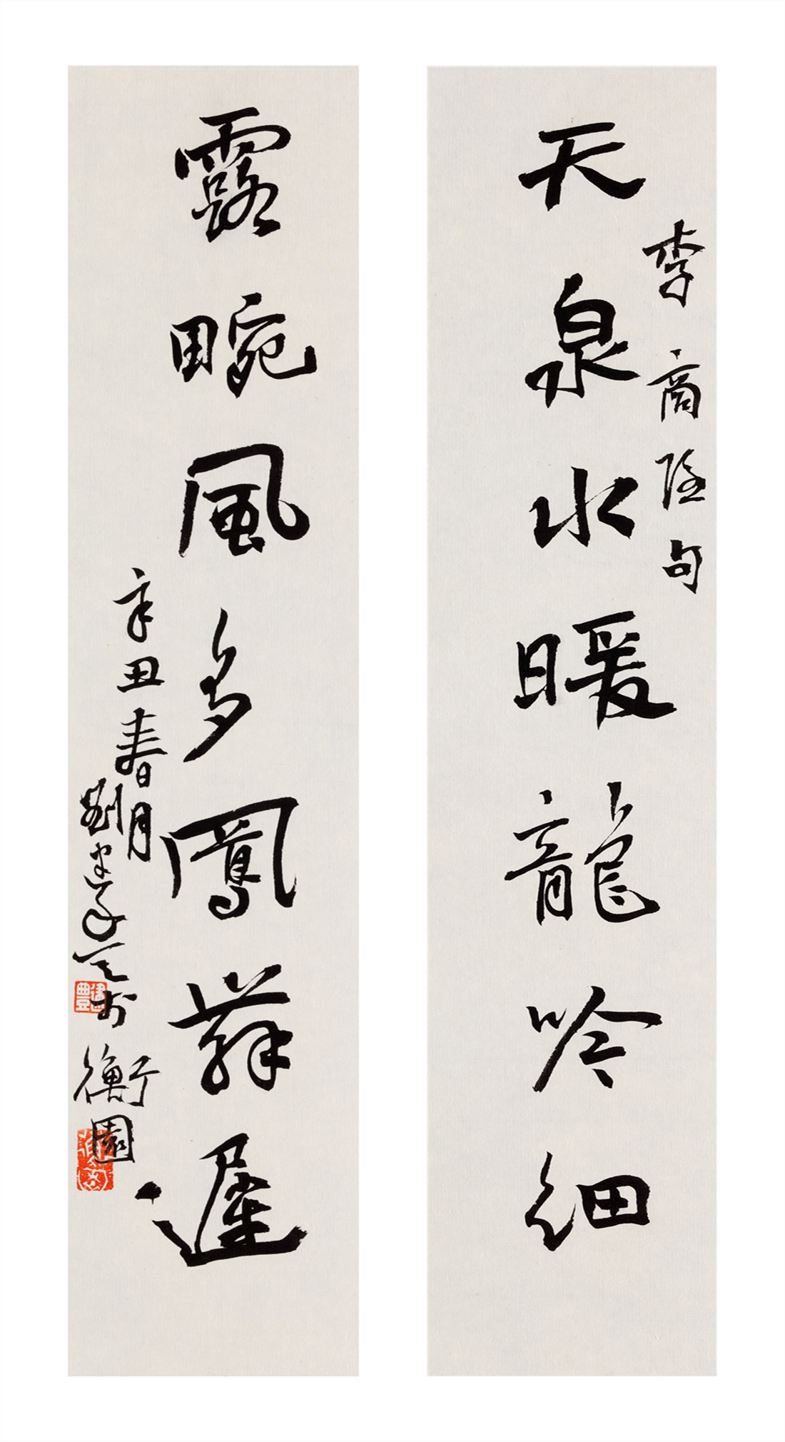 刘建丰