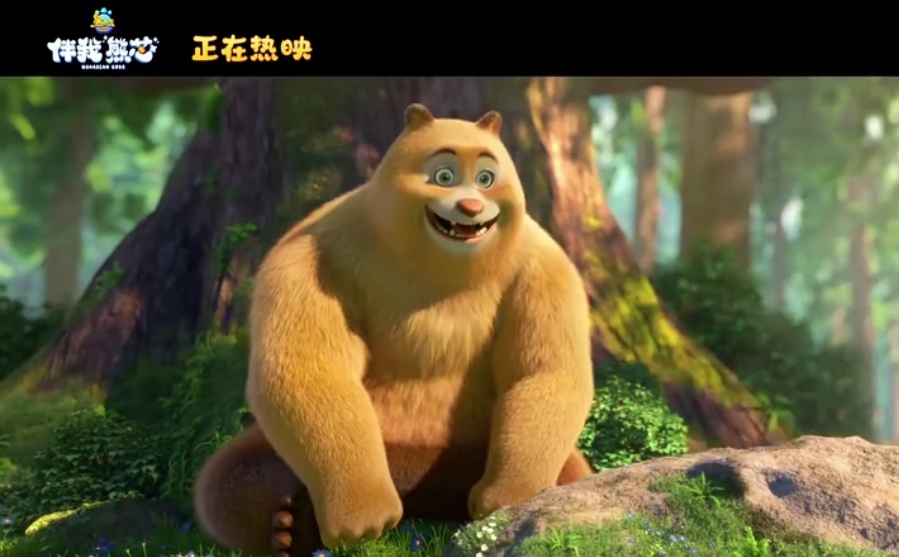 熊妈妈,国产动画片《 a target="_blank" href="/item/熊出没