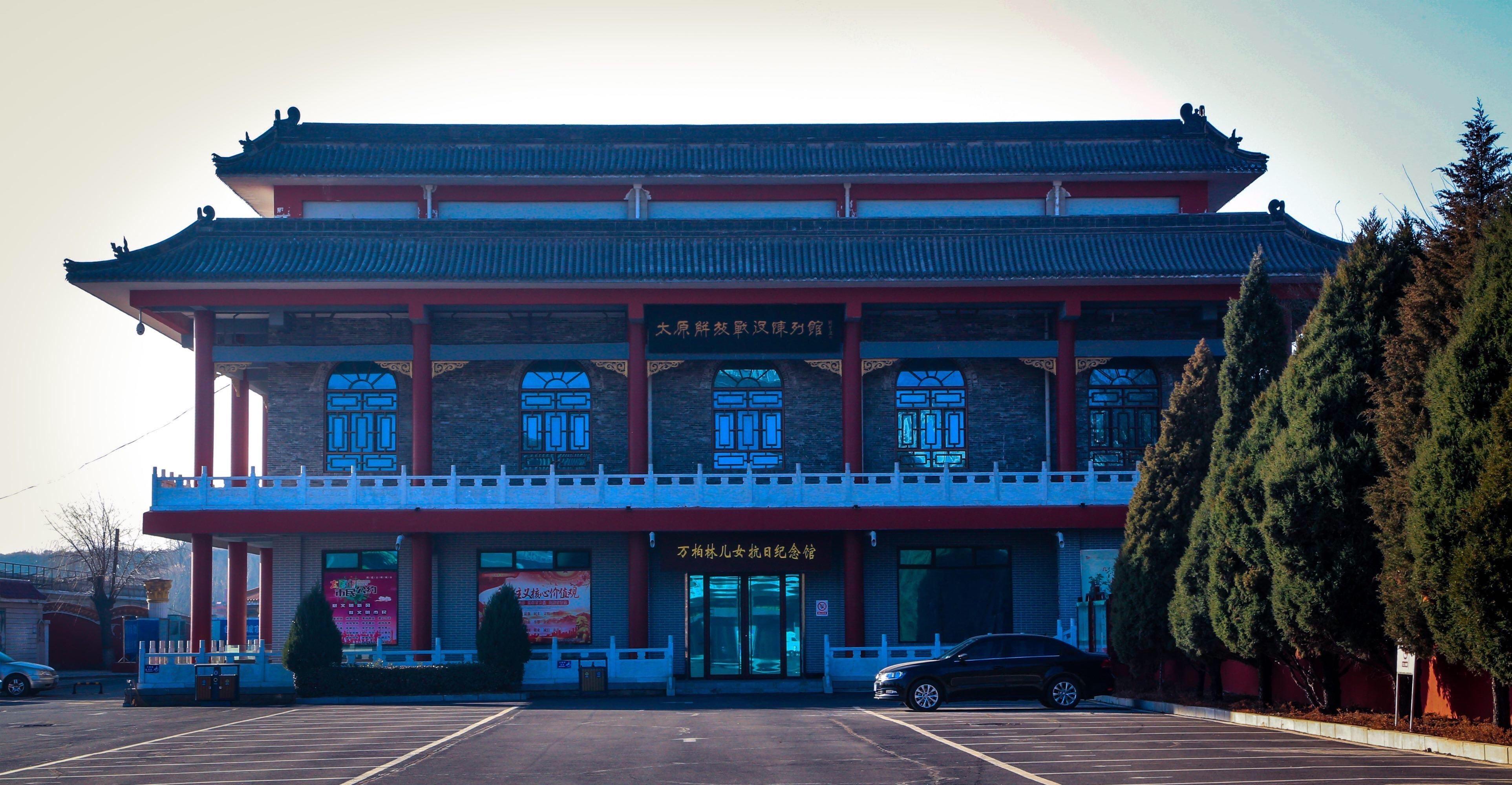 太原黄坡革命烈士陵园