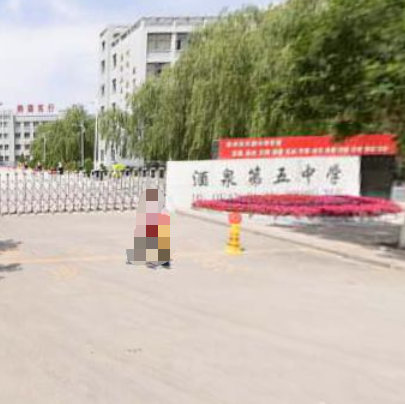  p>酒泉第五中学是新建的一所高标准,现代化寄宿制中学.