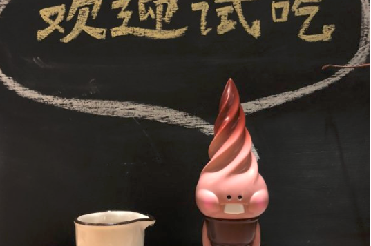 softrolls冰激凌巧克力限定软胶公仔是2018年5月发行的动漫手办,制作