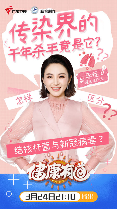 data-id="gnwn4eiqq4">李佳,女, a target="_blank" href="/item/广东