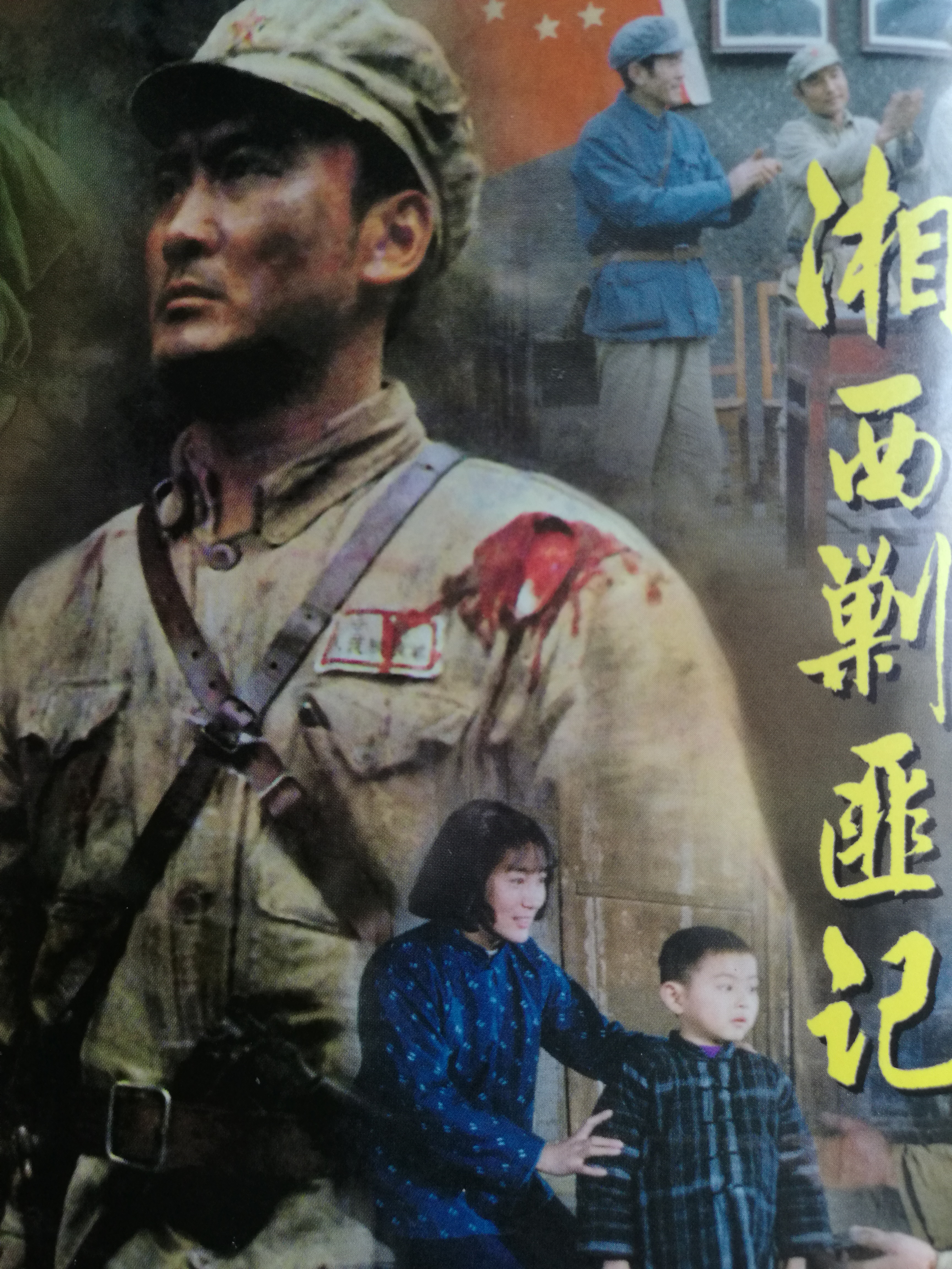 blank" href="/item/海军政治部电视艺术中心/8136164"