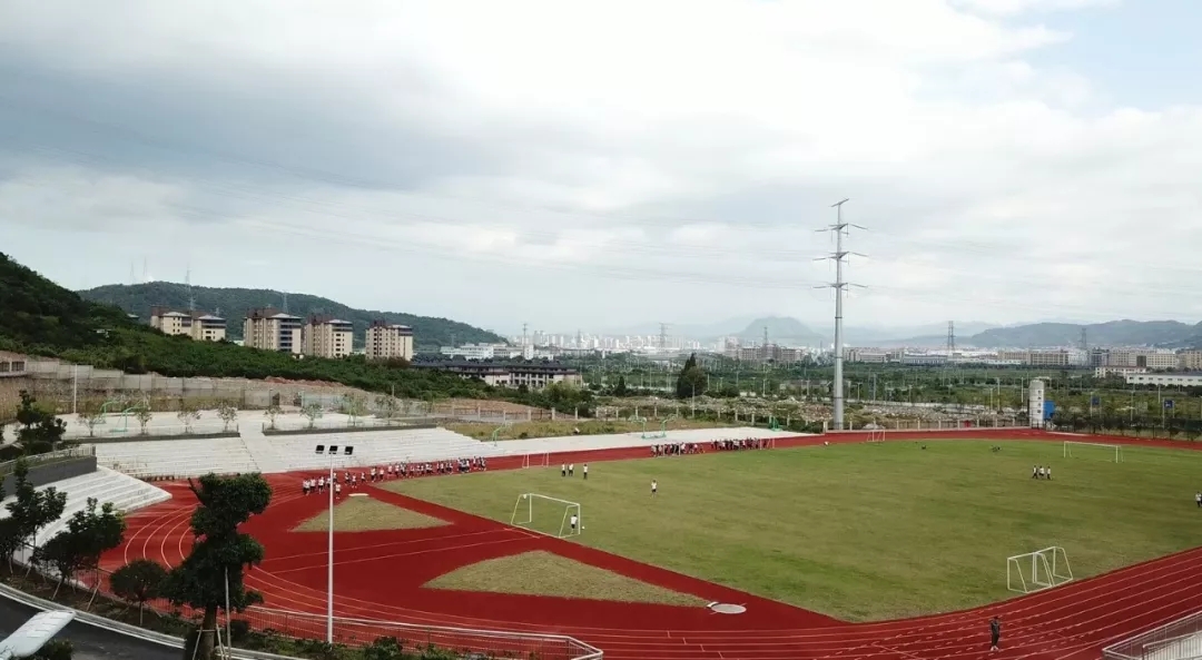 嵊州市高级中学