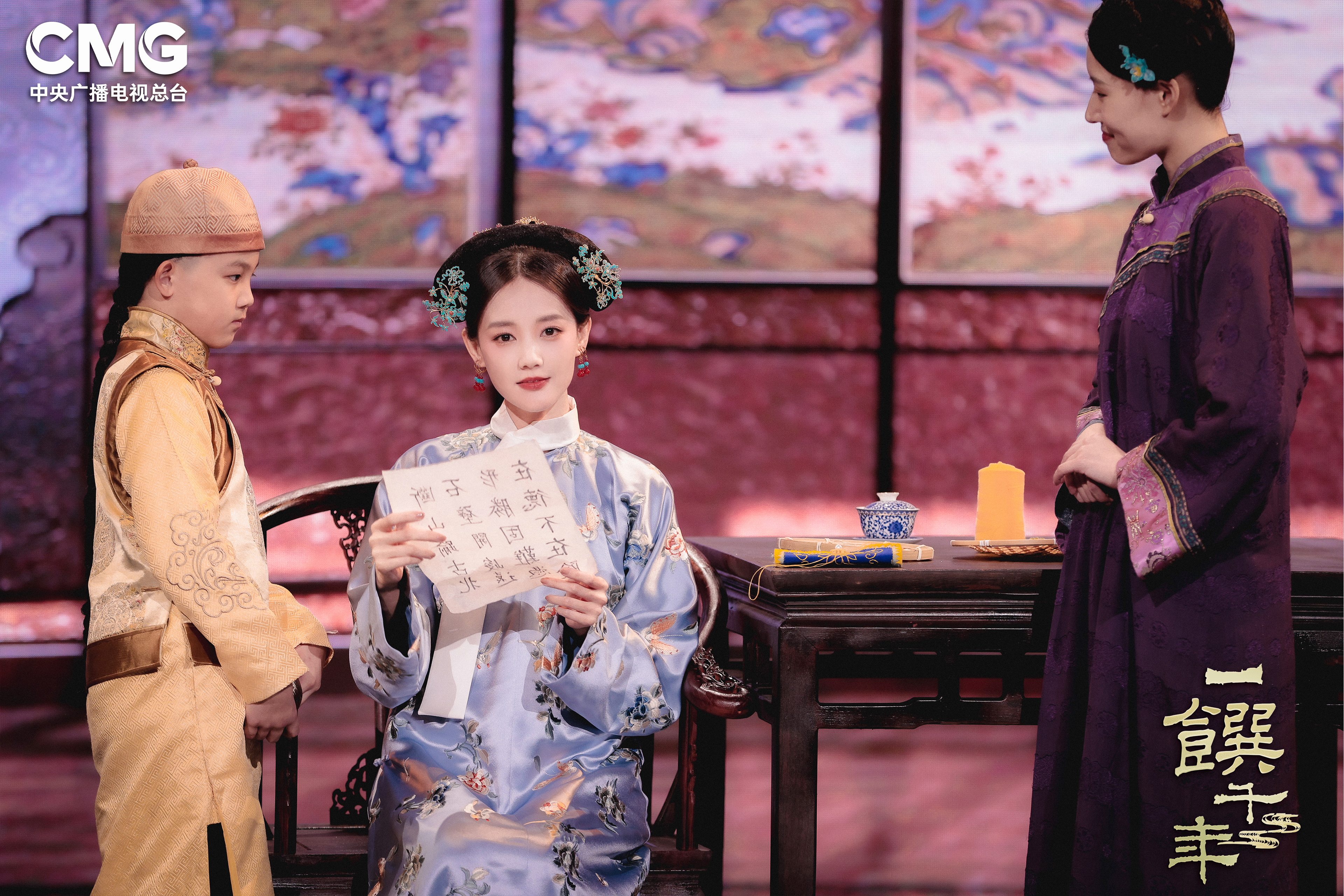 李一桐