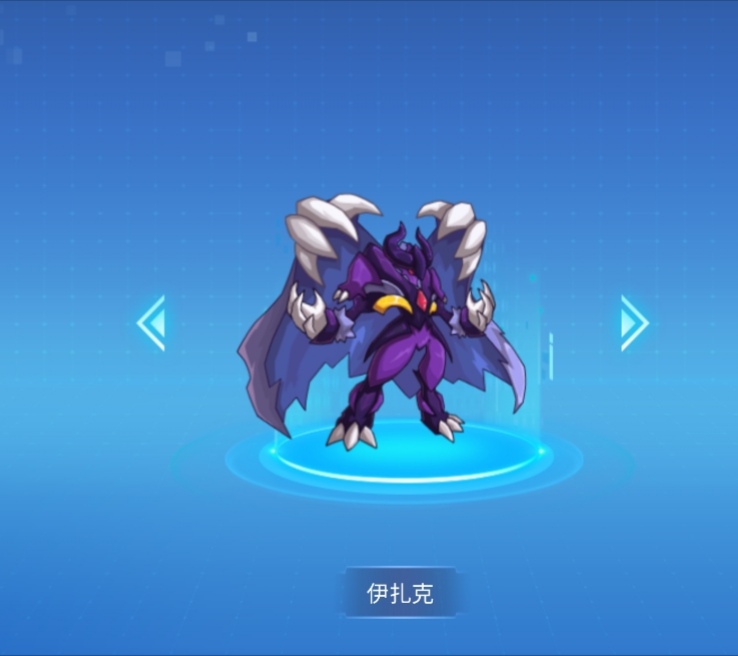 伊扎克,游戏《赛尔号》中的暗影系精灵,为伊