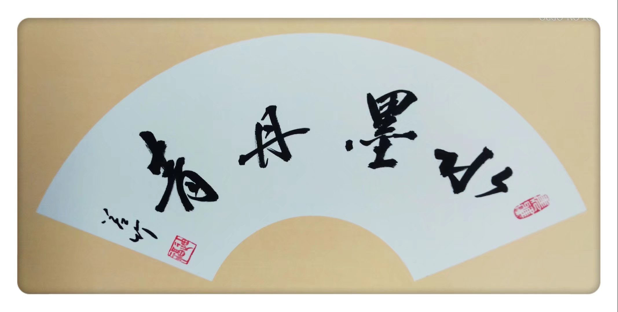 陈迪福