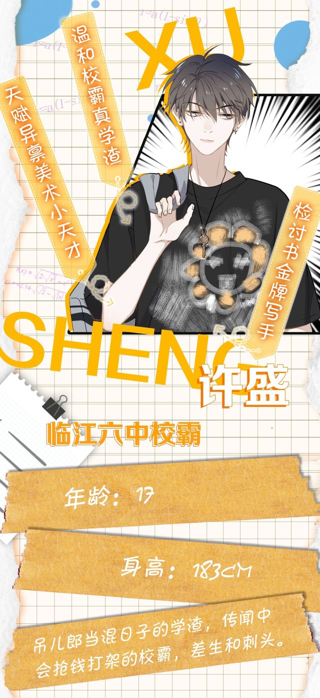 这题超纲了