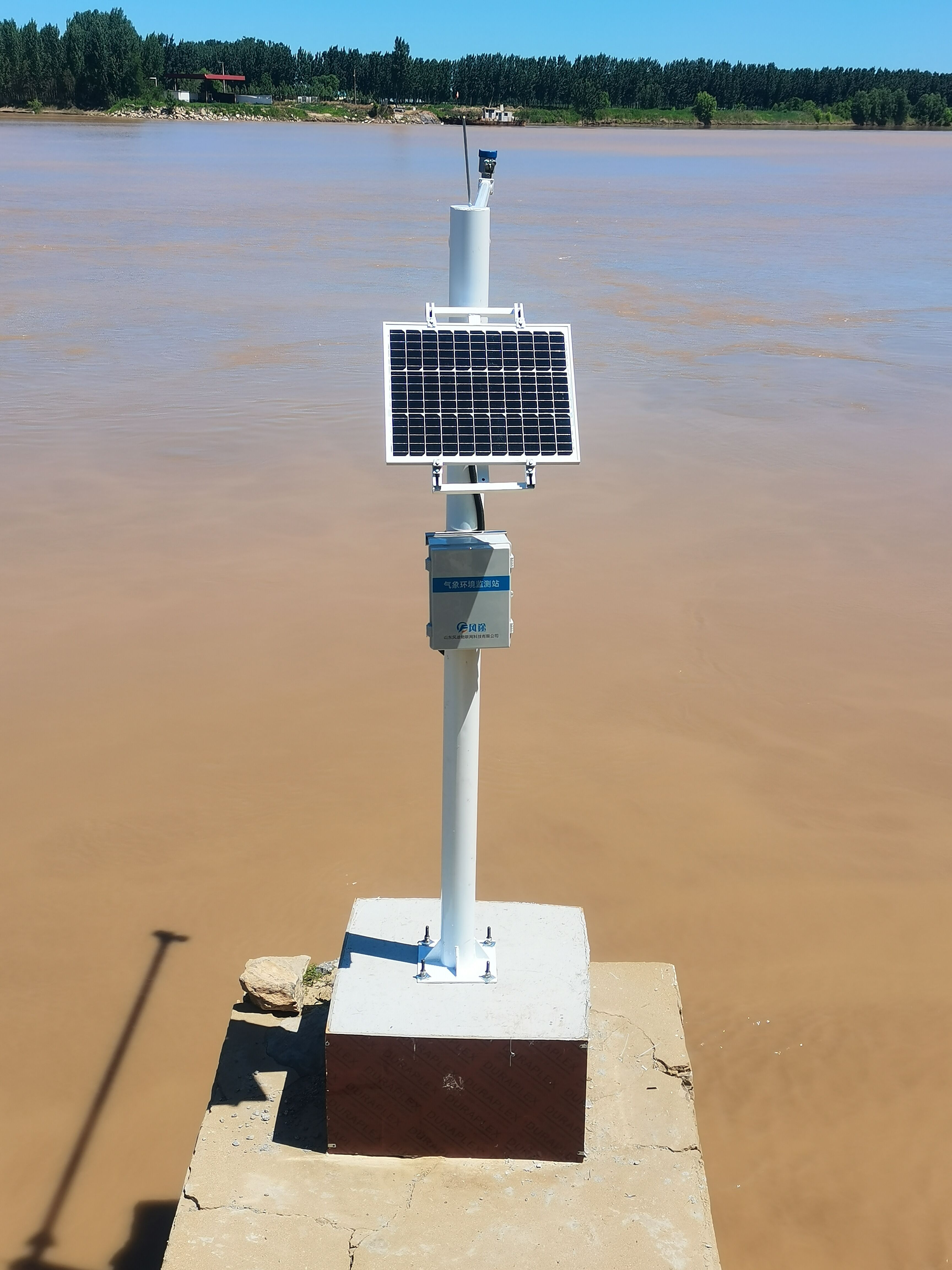 是指为收集 a target="_blank" href="/item/水文">水文 /a>监测资料