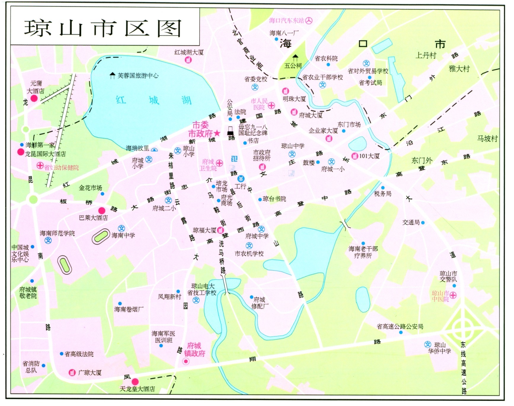  p data-id="go8obyy4j3">琼山市(已撤销), a target="_blank" href="